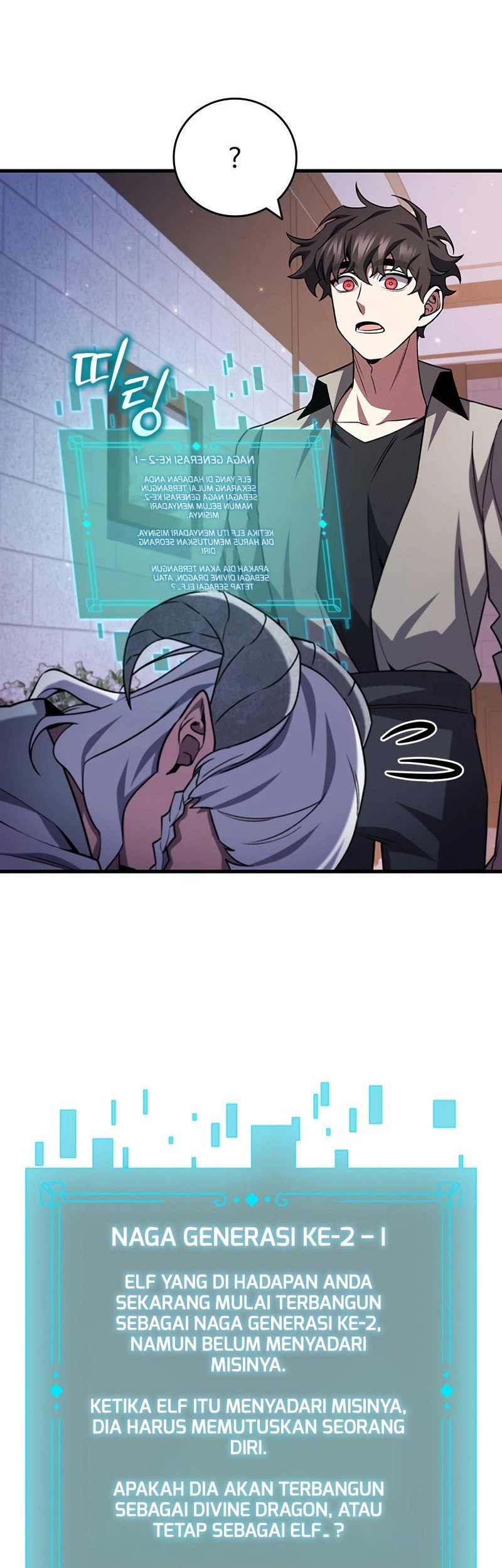 Dragon-Devouring Mage Chapter 63 - halaman 61