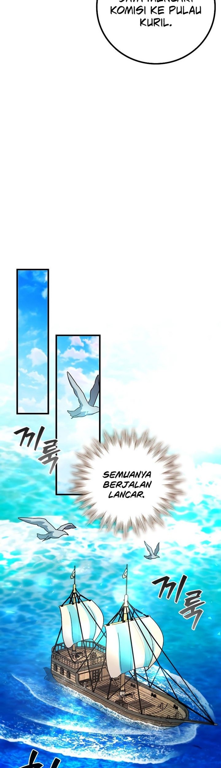 Dragon-Devouring Mage Chapter 67 - halaman 31