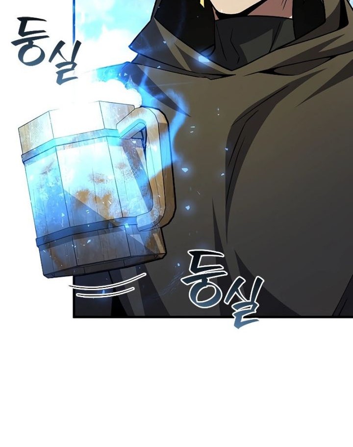 Dragon-Devouring Mage Chapter 67 - halaman 37