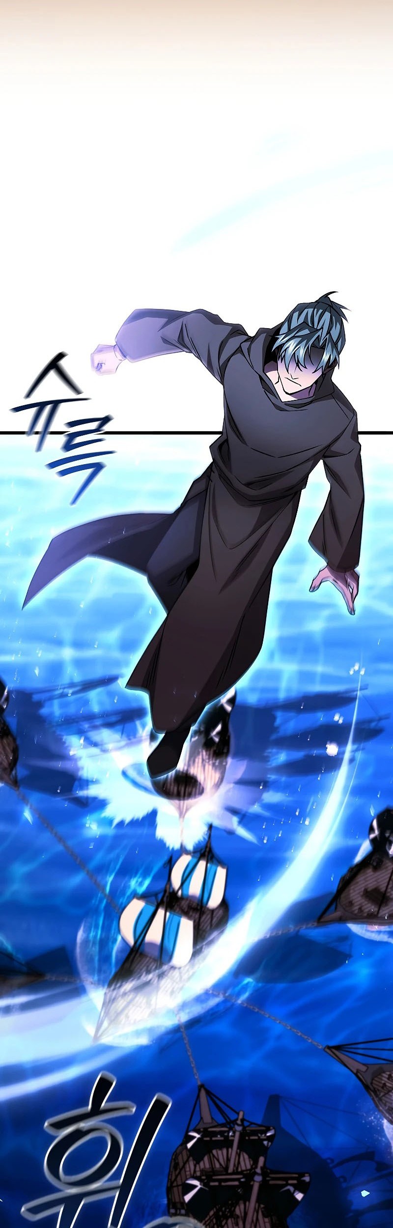 Dragon-Devouring Mage Chapter 68 - halaman 15
