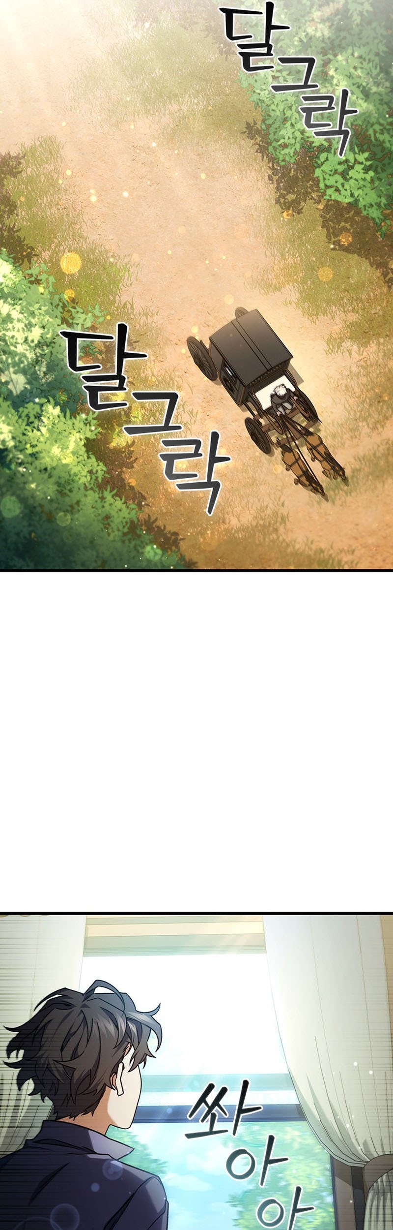 Dragon-Devouring Mage Chapter 7 - halaman 46