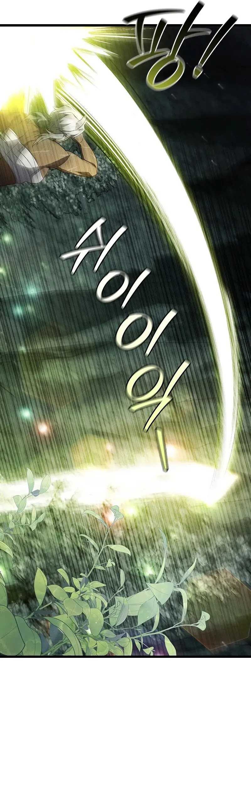 Dragon-Devouring Mage Chapter 72 - halaman 22