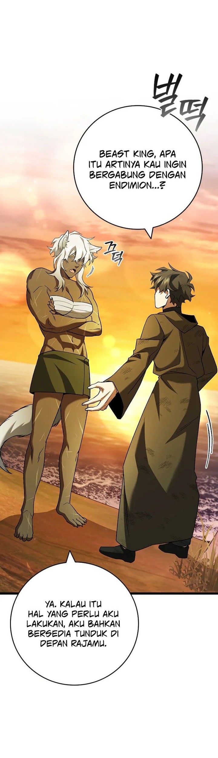 Dragon-Devouring Mage Chapter 74 - halaman 11