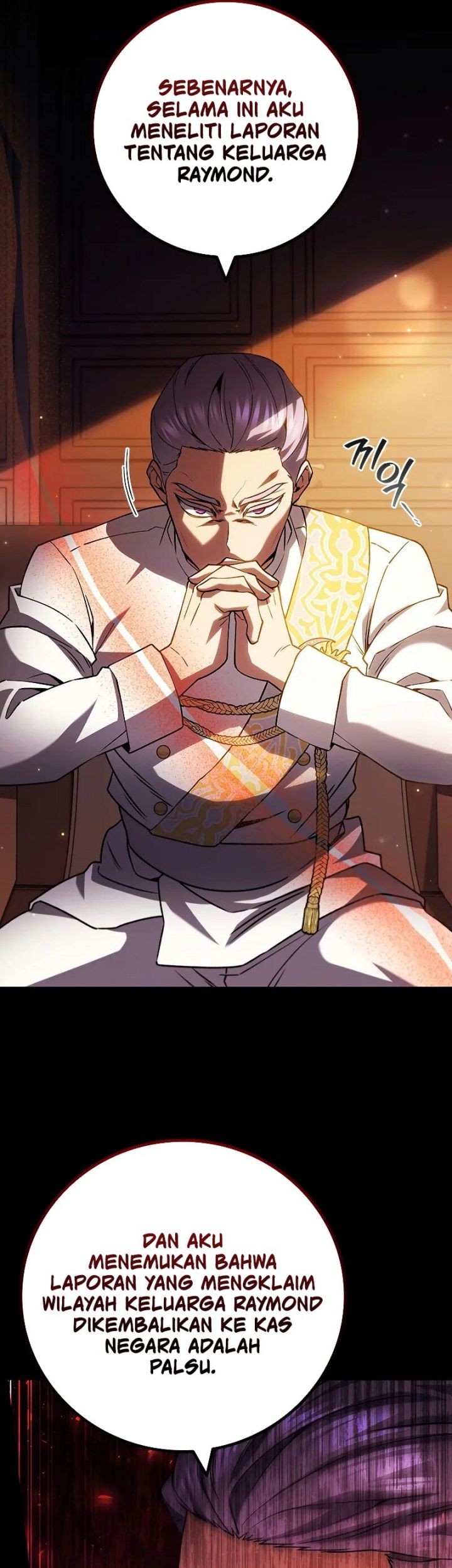 Dragon-Devouring Mage Chapter 75 - halaman 6
