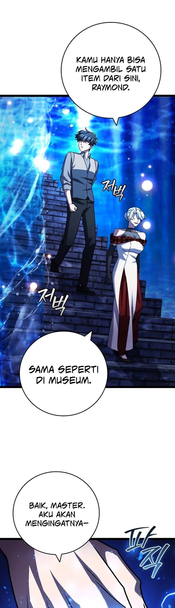Dragon-Devouring Mage Chapter 75 - halaman 70