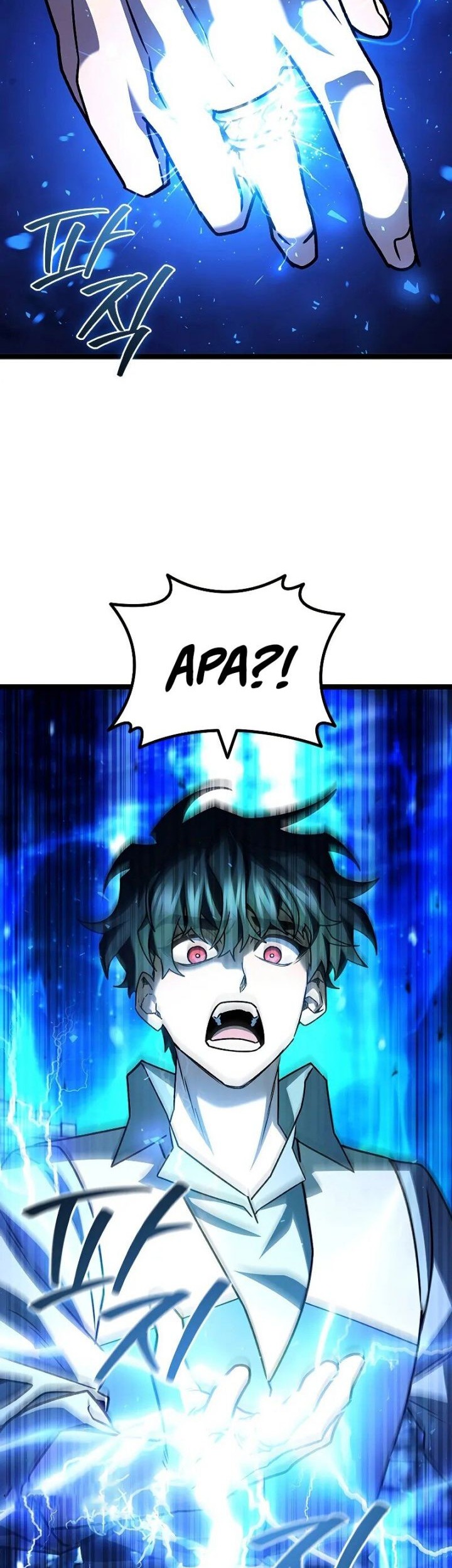 Dragon-Devouring Mage Chapter 75 - halaman 71