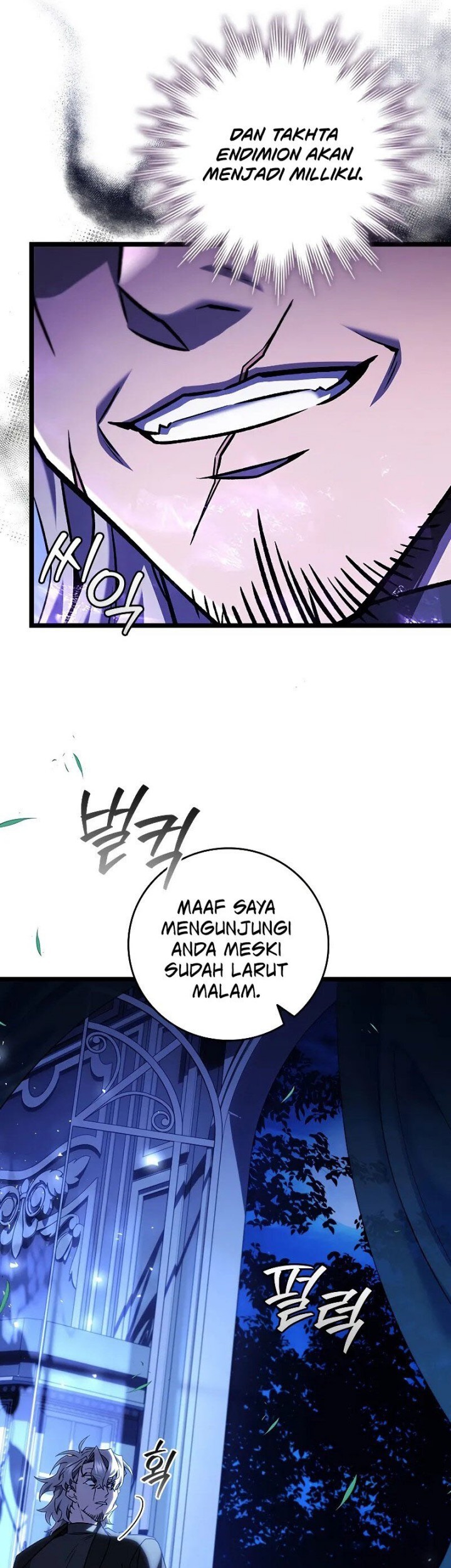 Dragon-Devouring Mage Chapter 76 - halaman 57