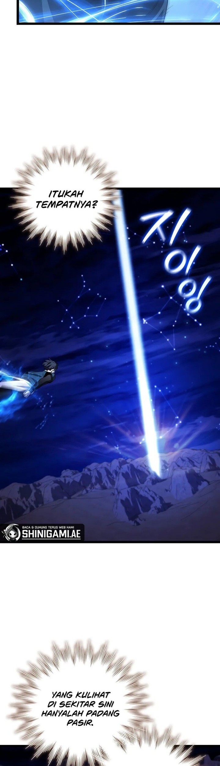 Dragon-Devouring Mage Chapter 78 - halaman 23