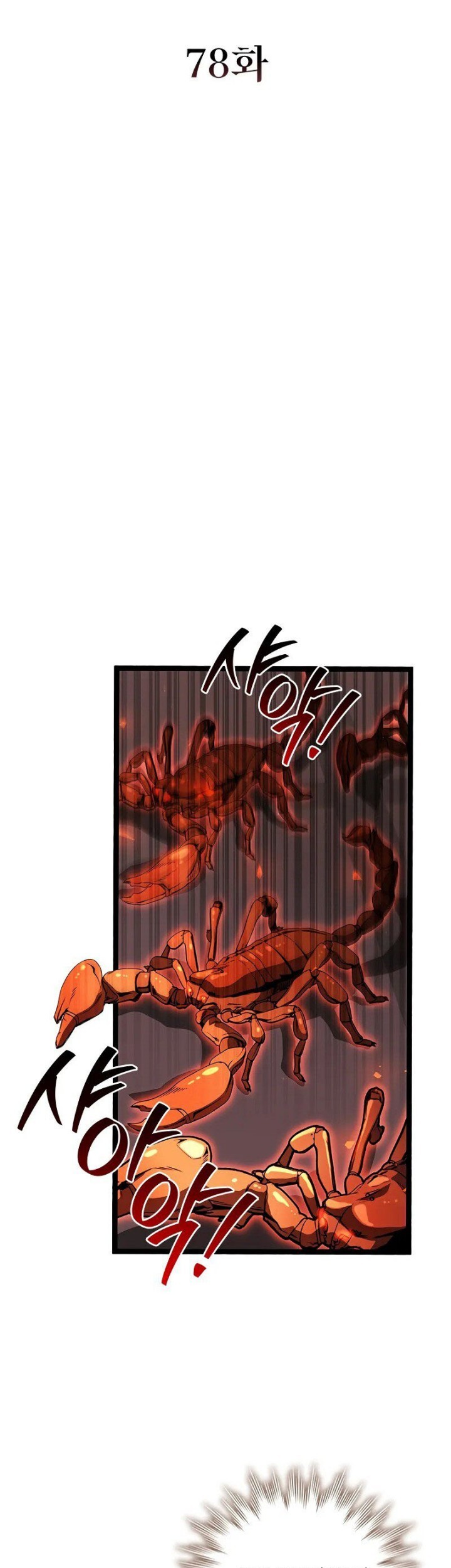 Dragon-Devouring Mage Chapter 78 - halaman 36