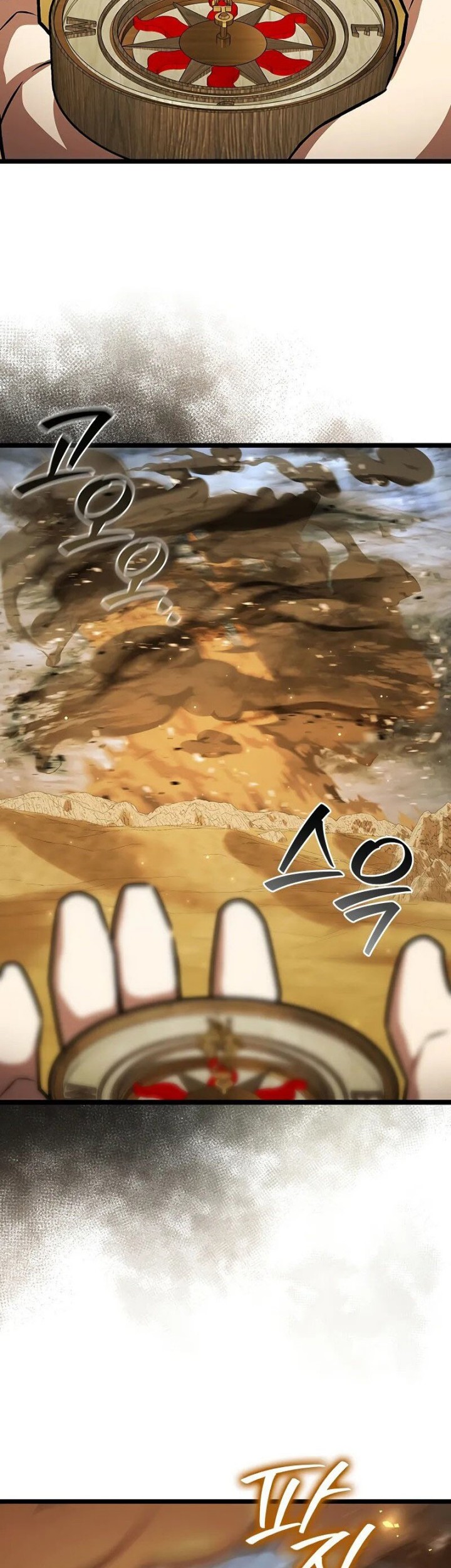 Dragon-Devouring Mage Chapter 78 - halaman 57
