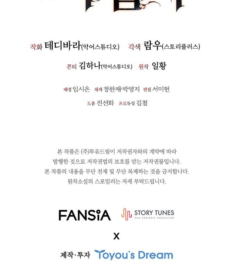 Dragon-Devouring Mage Chapter 8 - halaman 63
