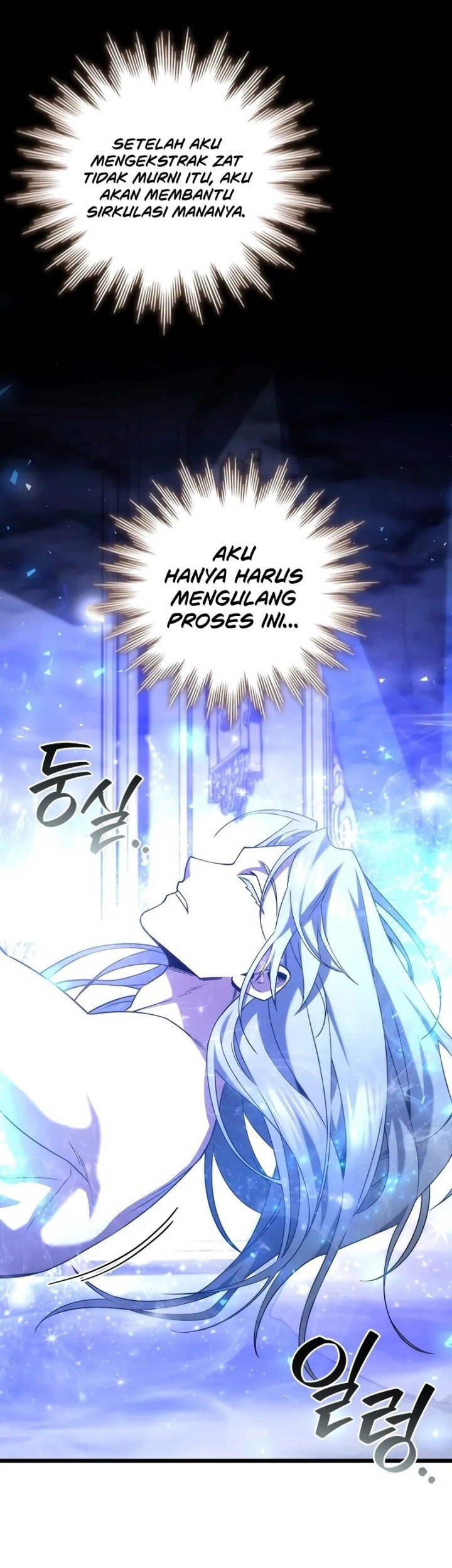 Dragon-Devouring Mage Chapter 80 - halaman 31