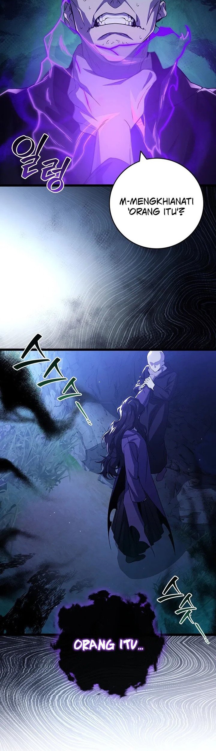 Dragon-Devouring Mage Chapter 83 - halaman 19