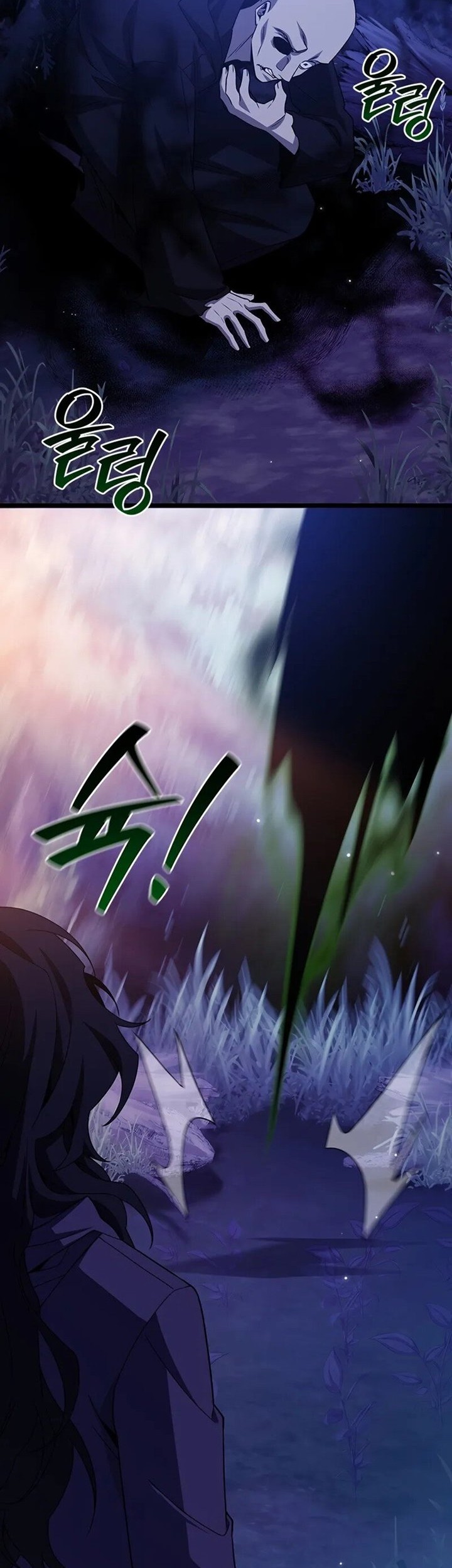 Dragon-Devouring Mage Chapter 83 - halaman 23