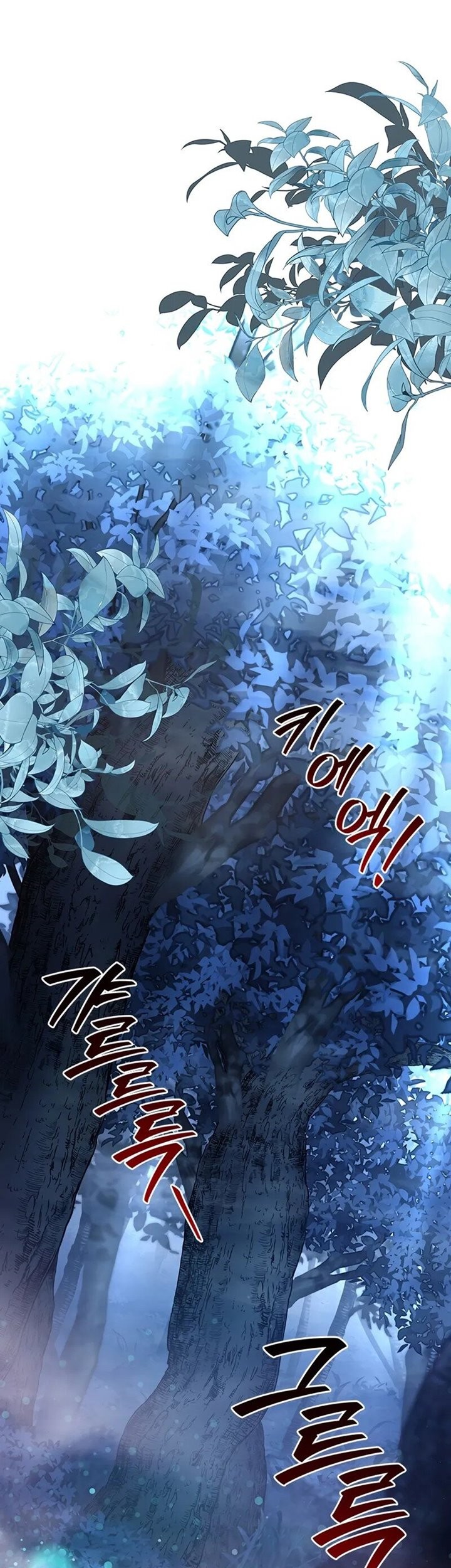 Dragon-Devouring Mage Chapter 83 - halaman 50