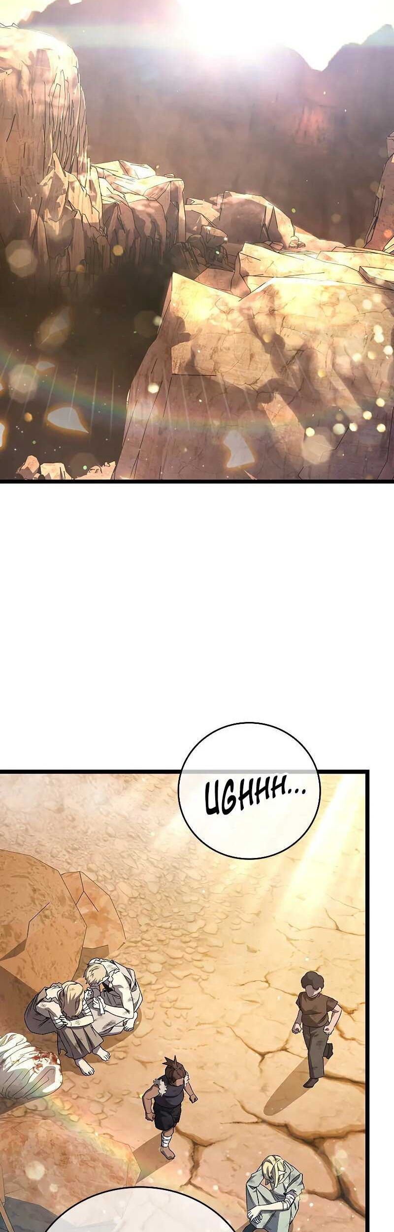 Dragon-Devouring Mage Chapter 86 - halaman 46