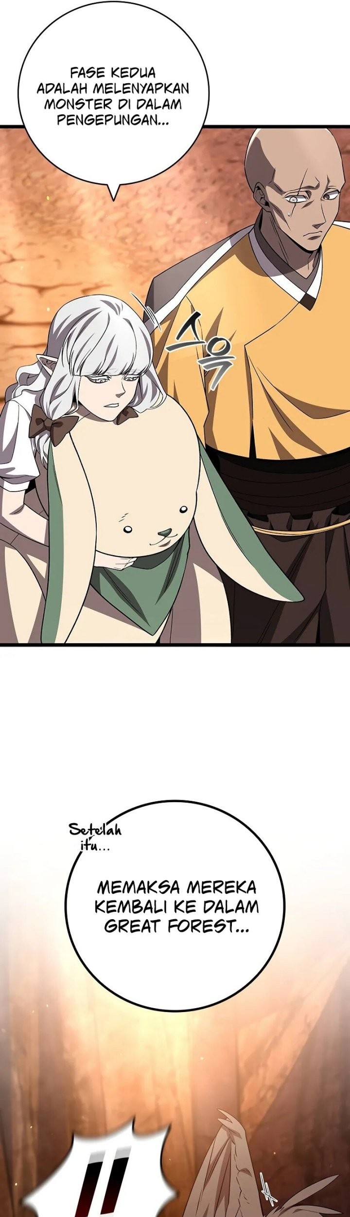 Dragon-Devouring Mage Chapter 87 - halaman 14