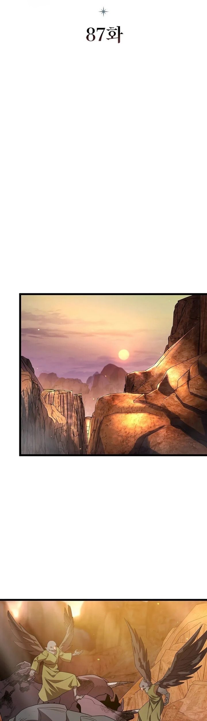 Dragon-Devouring Mage Chapter 87 - halaman 6