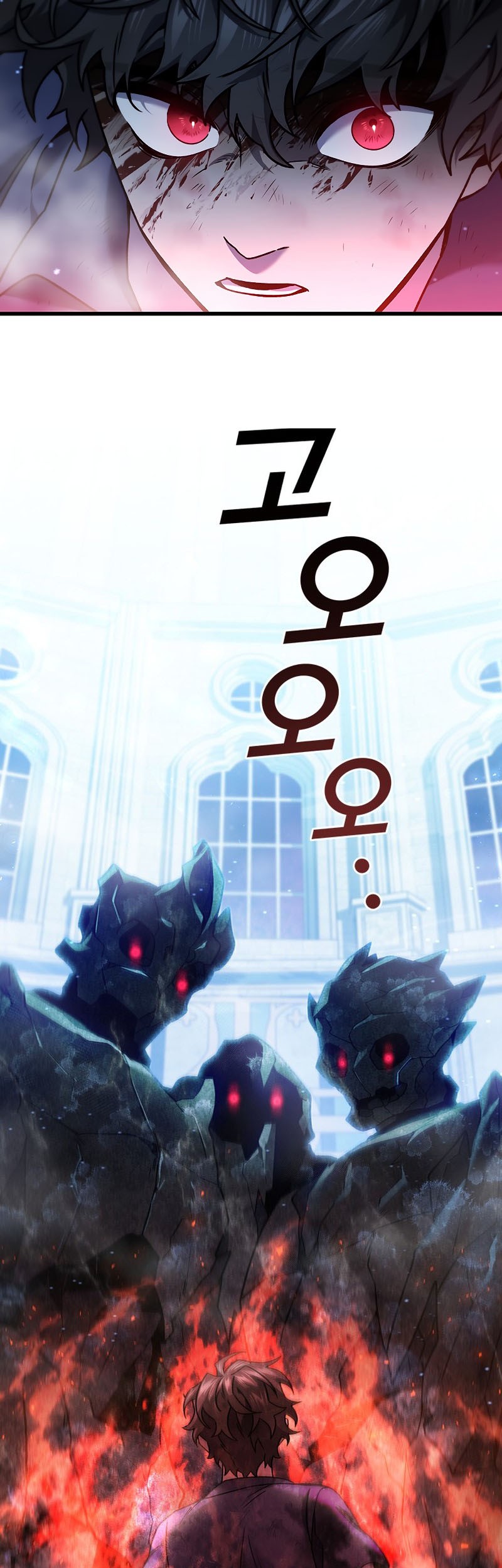 Dragon-Devouring Mage Chapter 9 - halaman 54