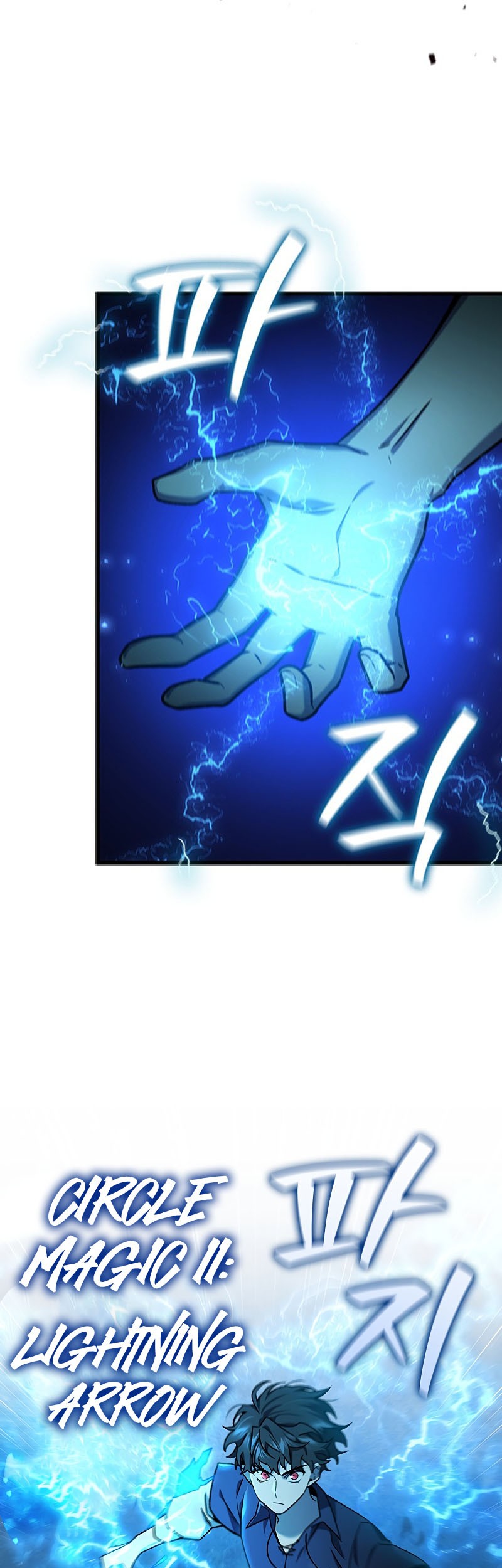 Dragon-Devouring Mage Chapter 9 - halaman 6