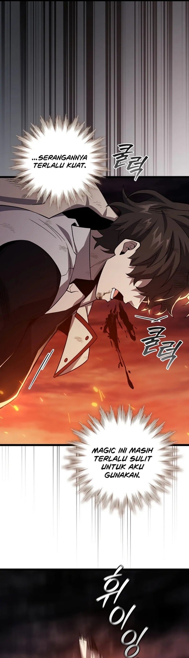 Dragon-Devouring Mage Chapter 93 - halaman 5