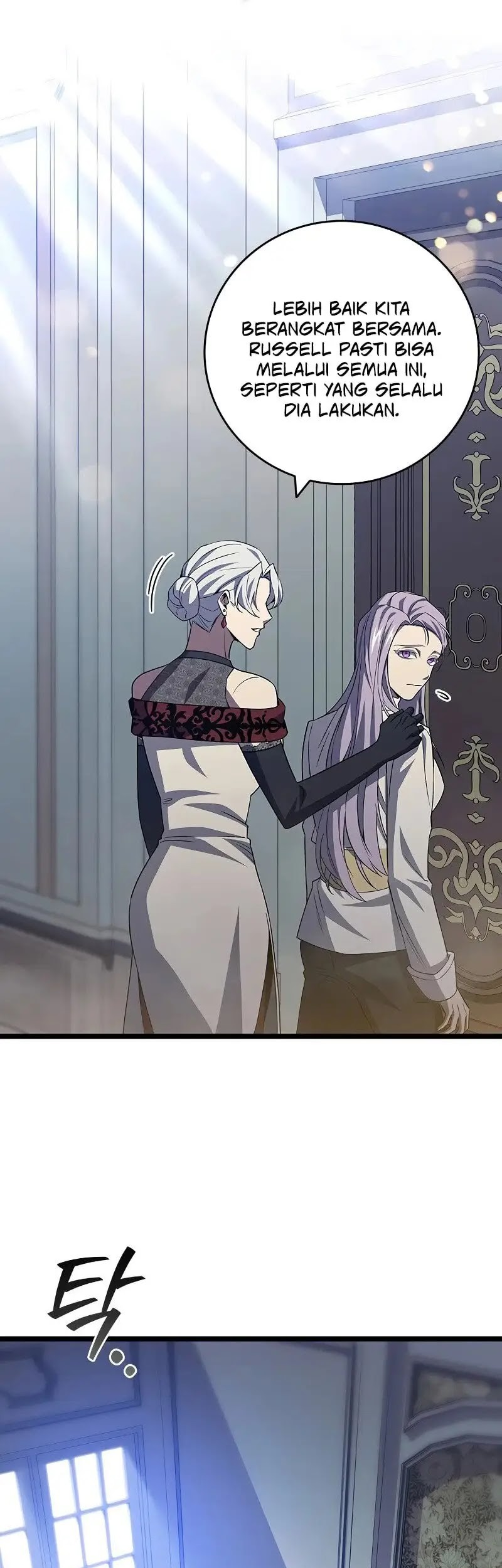 Dragon-Devouring Mage Chapter 98 - halaman 18
