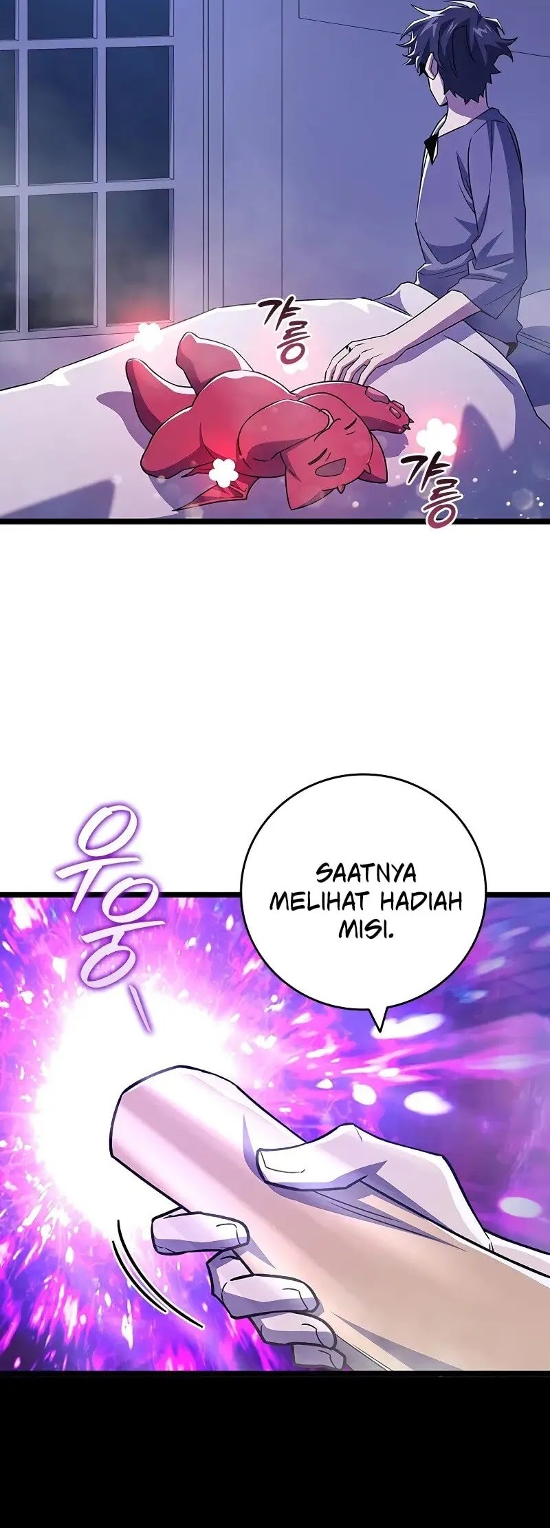 Dragon-Devouring Mage Chapter 98 - halaman 57
