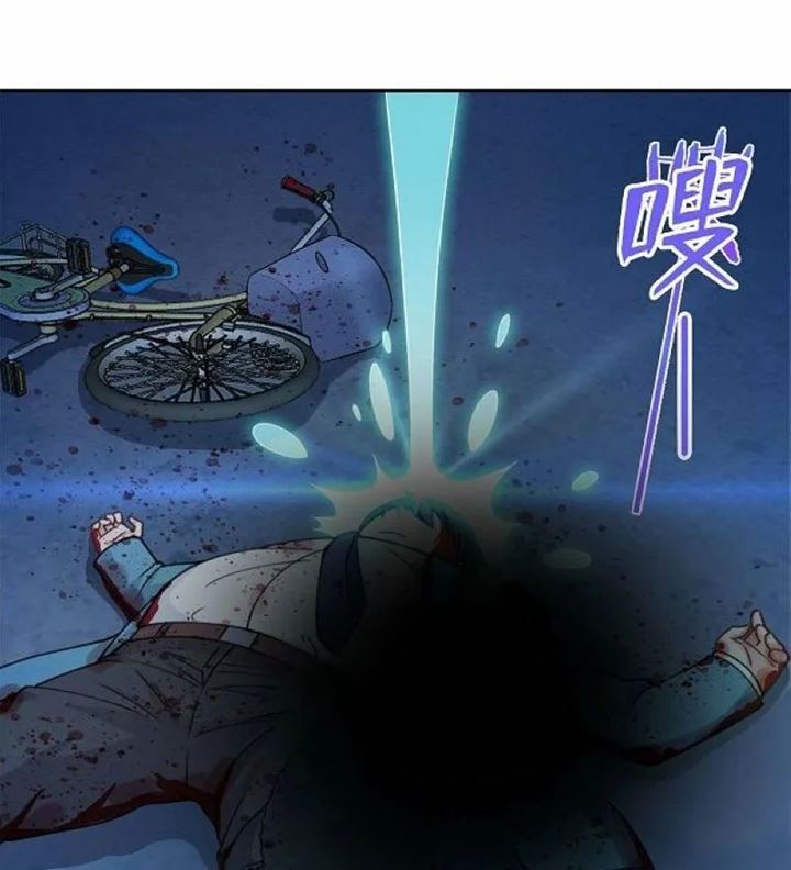 Dragon Emperor Martial God Chapter 1 - halaman 18