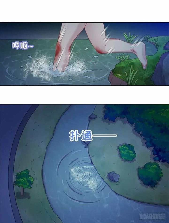 Dragon Emperor Martial God Chapter 1 - halaman 59