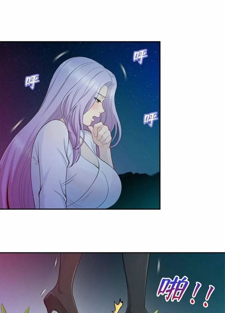 Dragon Emperor Martial God Chapter 1 - halaman 68