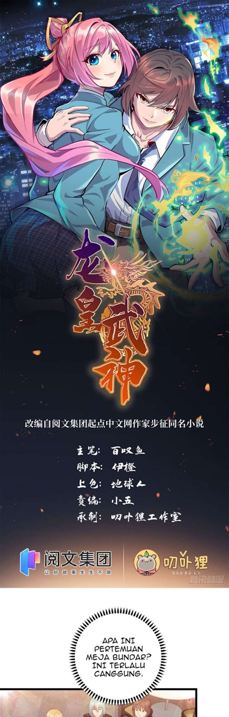 Dragon Emperor Martial God Chapter 10 - halaman 2