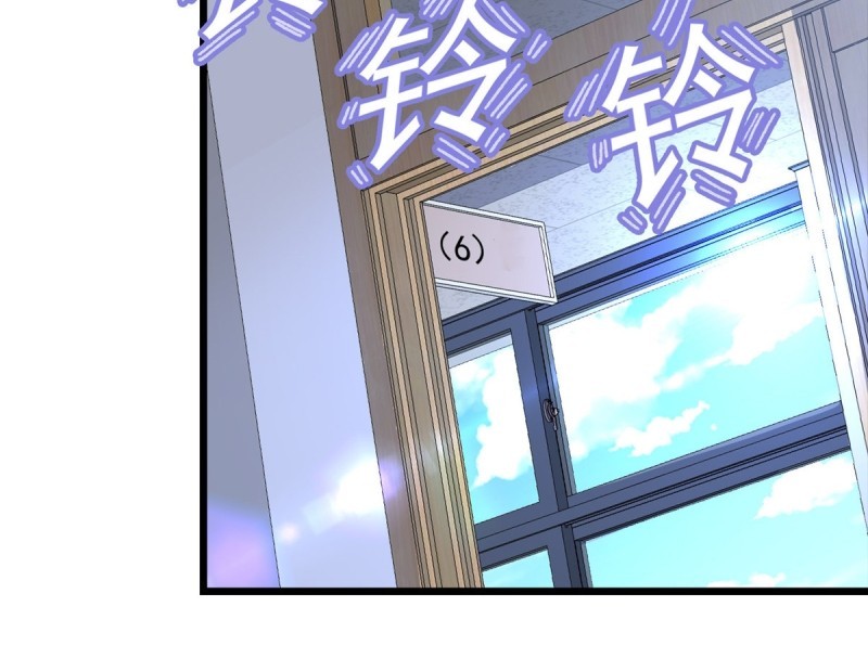 Dragon Emperor Martial God Chapter 13 - halaman 6
