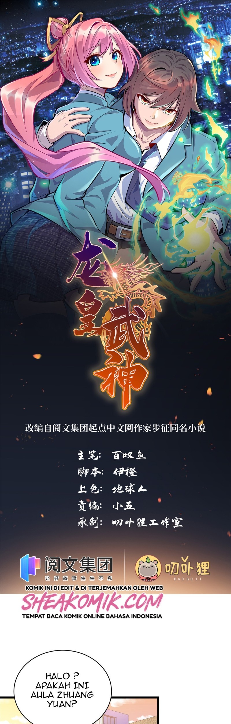 Dragon Emperor Martial God Chapter 14 - halaman 2