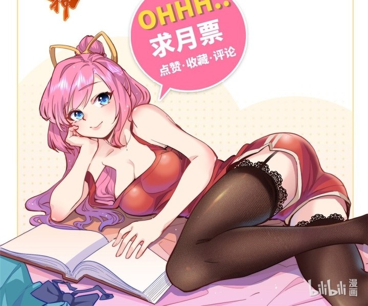 Dragon Emperor Martial God Chapter 17 - halaman 17