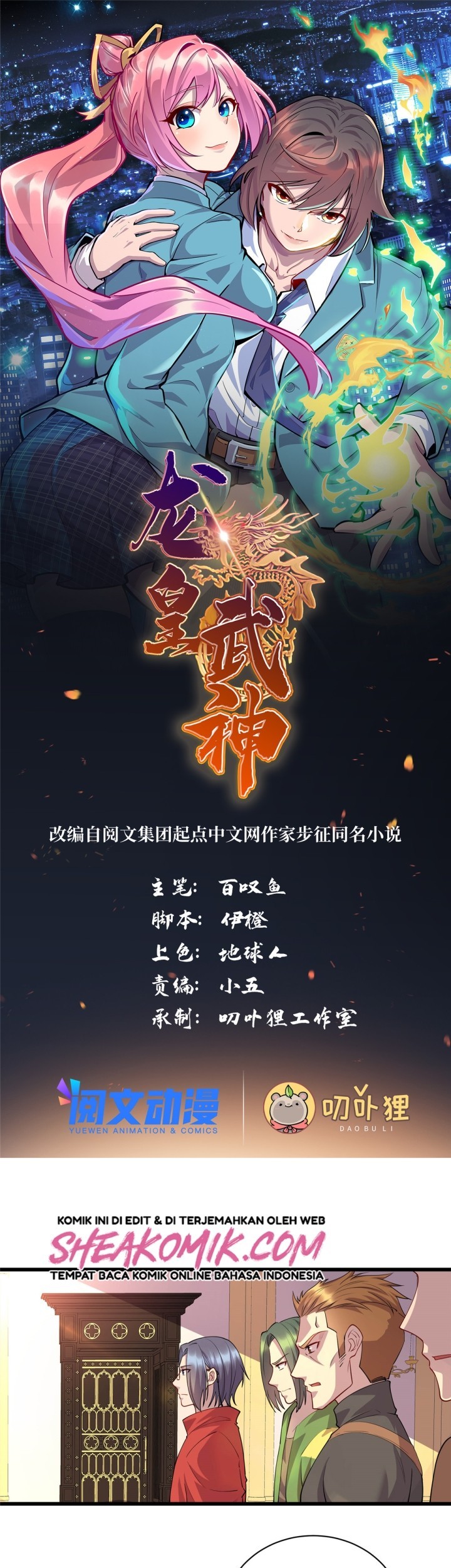 Dragon Emperor Martial God Chapter 19 - halaman 2