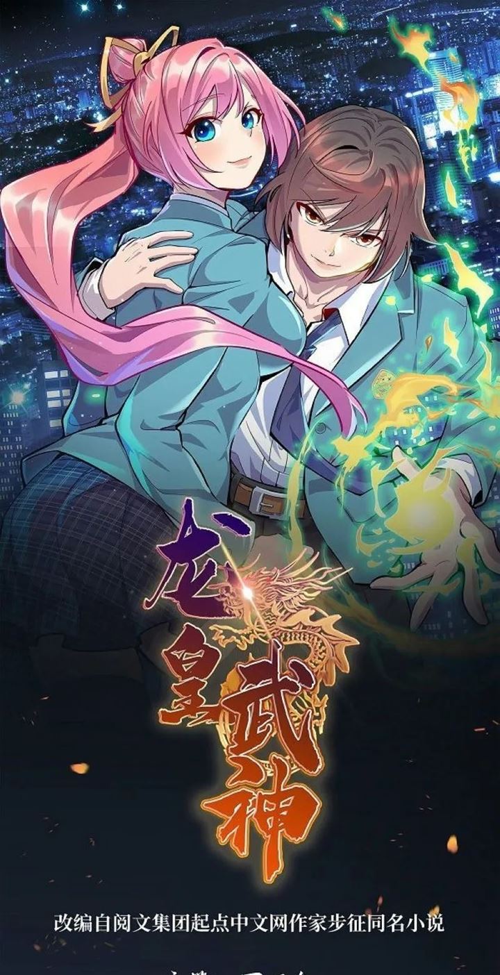 Dragon Emperor Martial God Chapter 2 - halaman 2