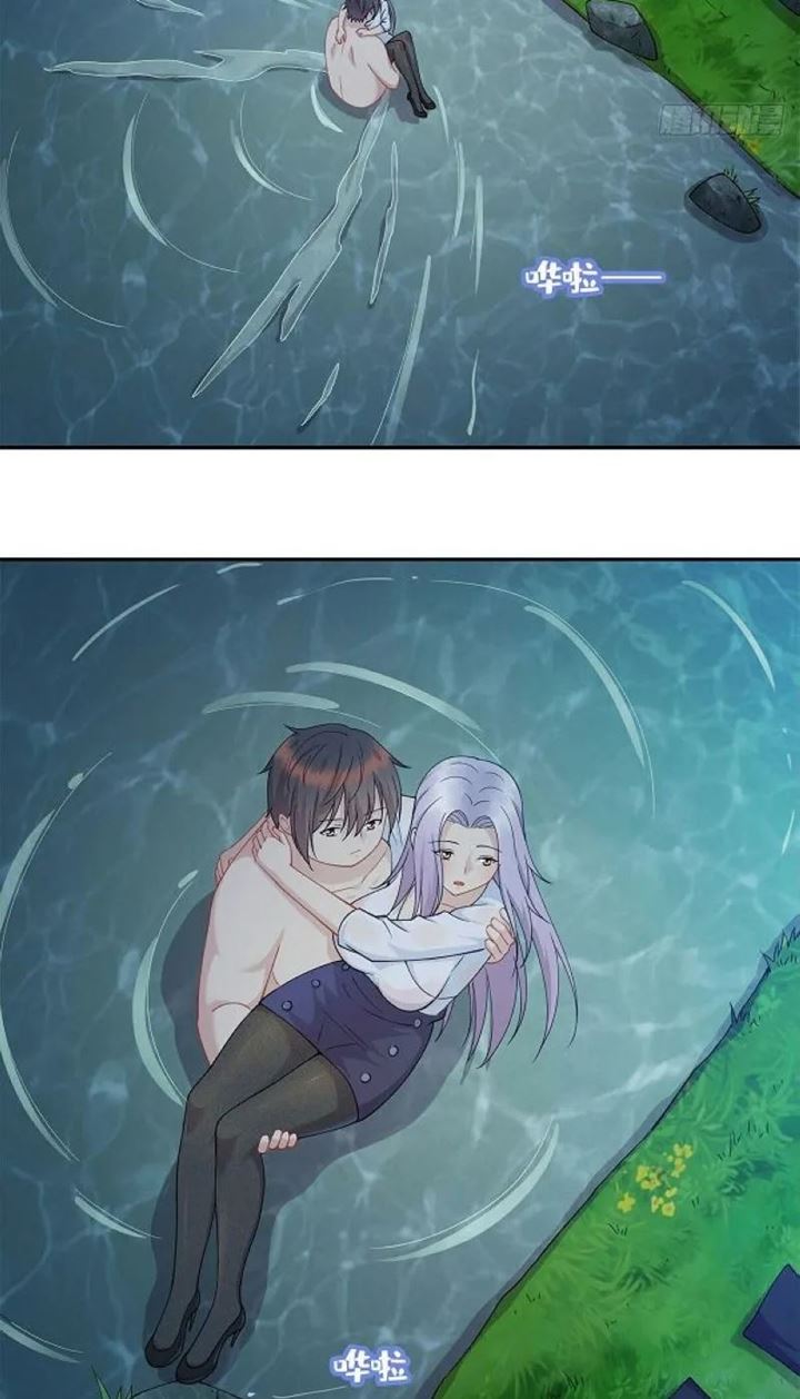 Dragon Emperor Martial God Chapter 2 - halaman 20