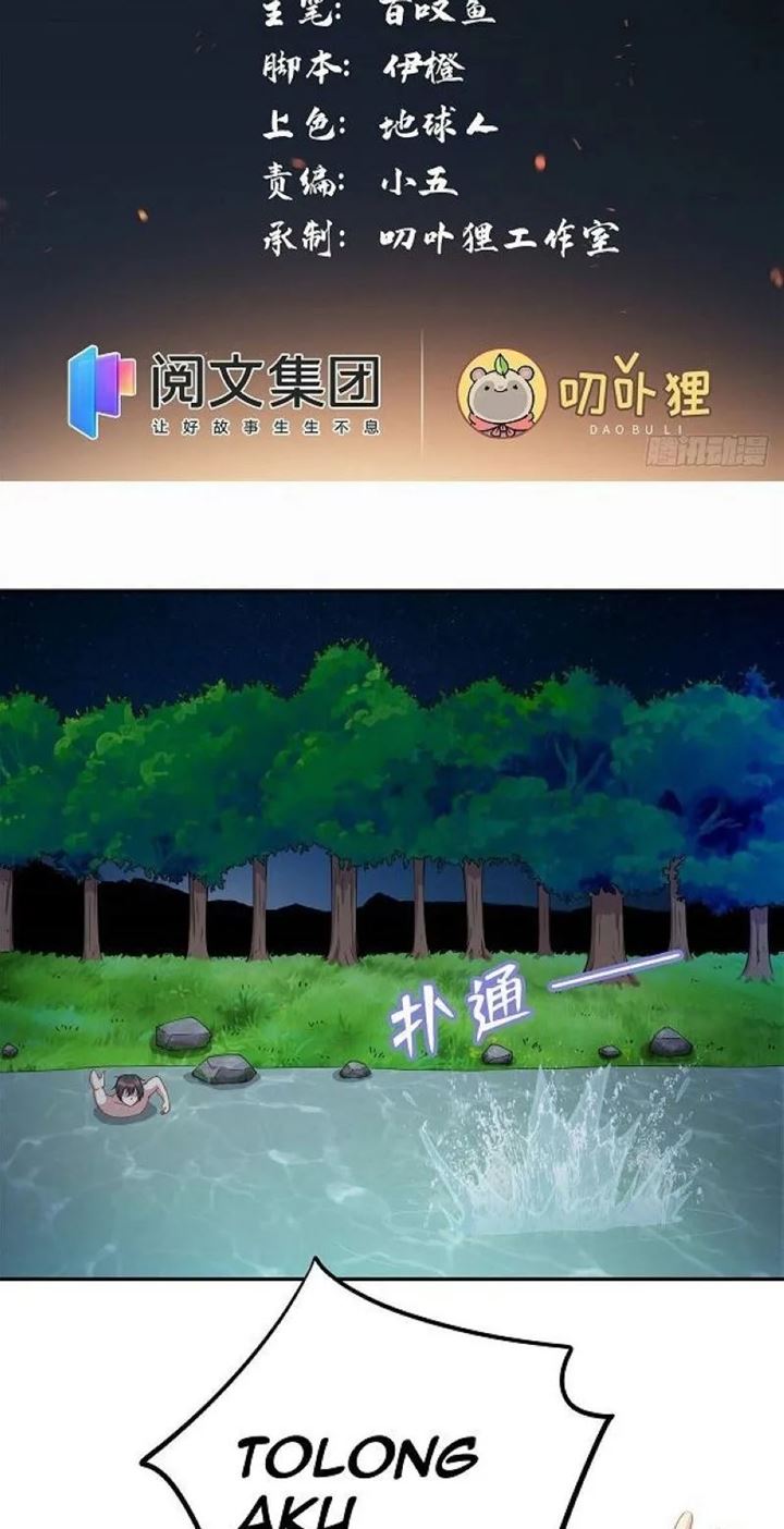 Dragon Emperor Martial God Chapter 2 - halaman 3