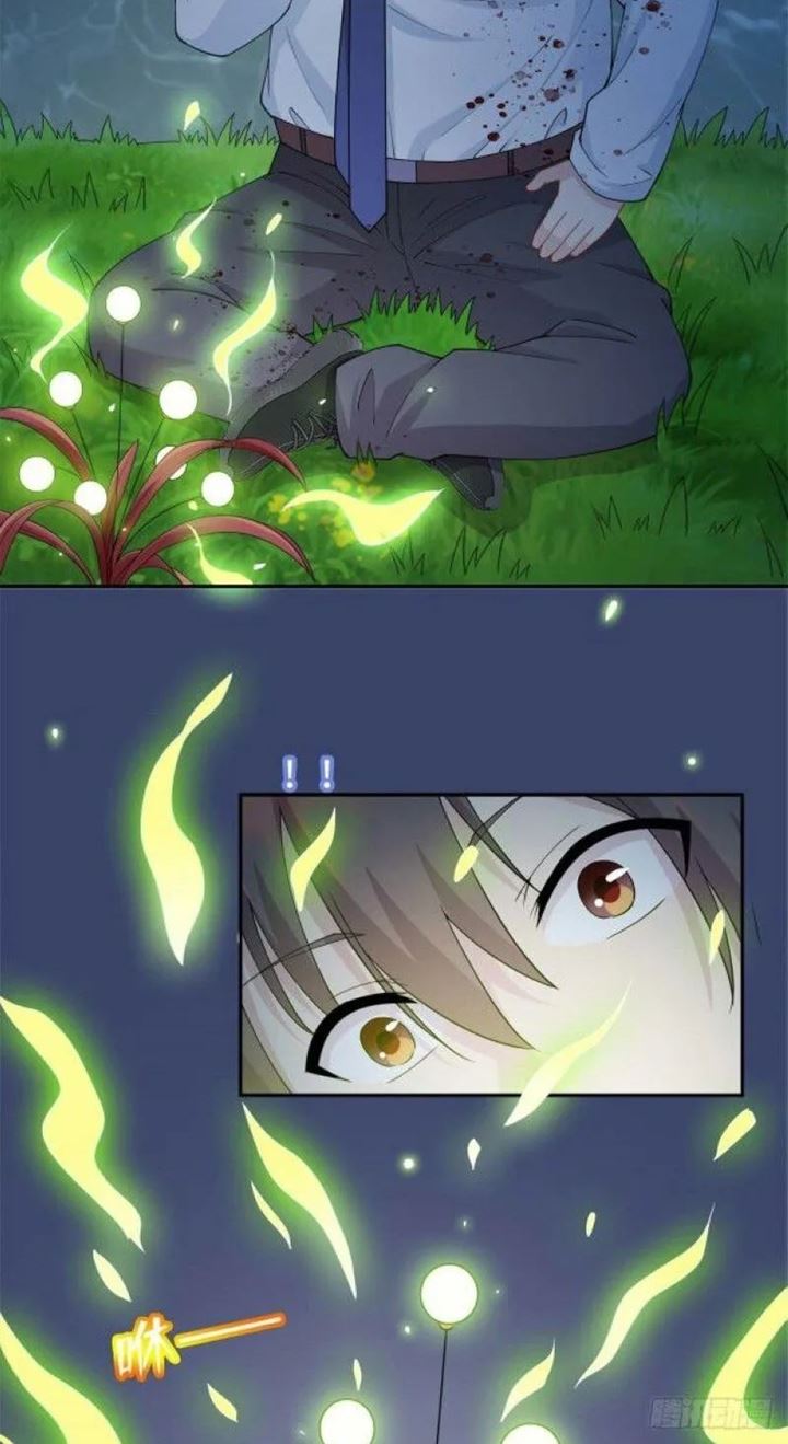 Dragon Emperor Martial God Chapter 2 - halaman 39
