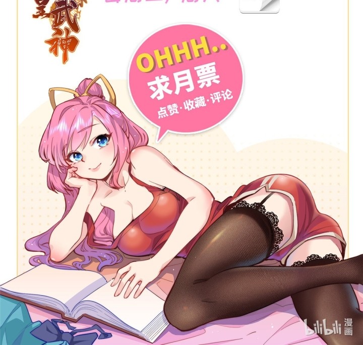 Dragon Emperor Martial God Chapter 22 - halaman 25