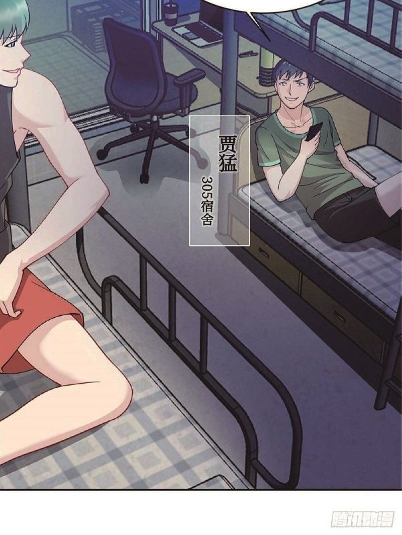Dragon Emperor Martial God Chapter 3 - halaman 14