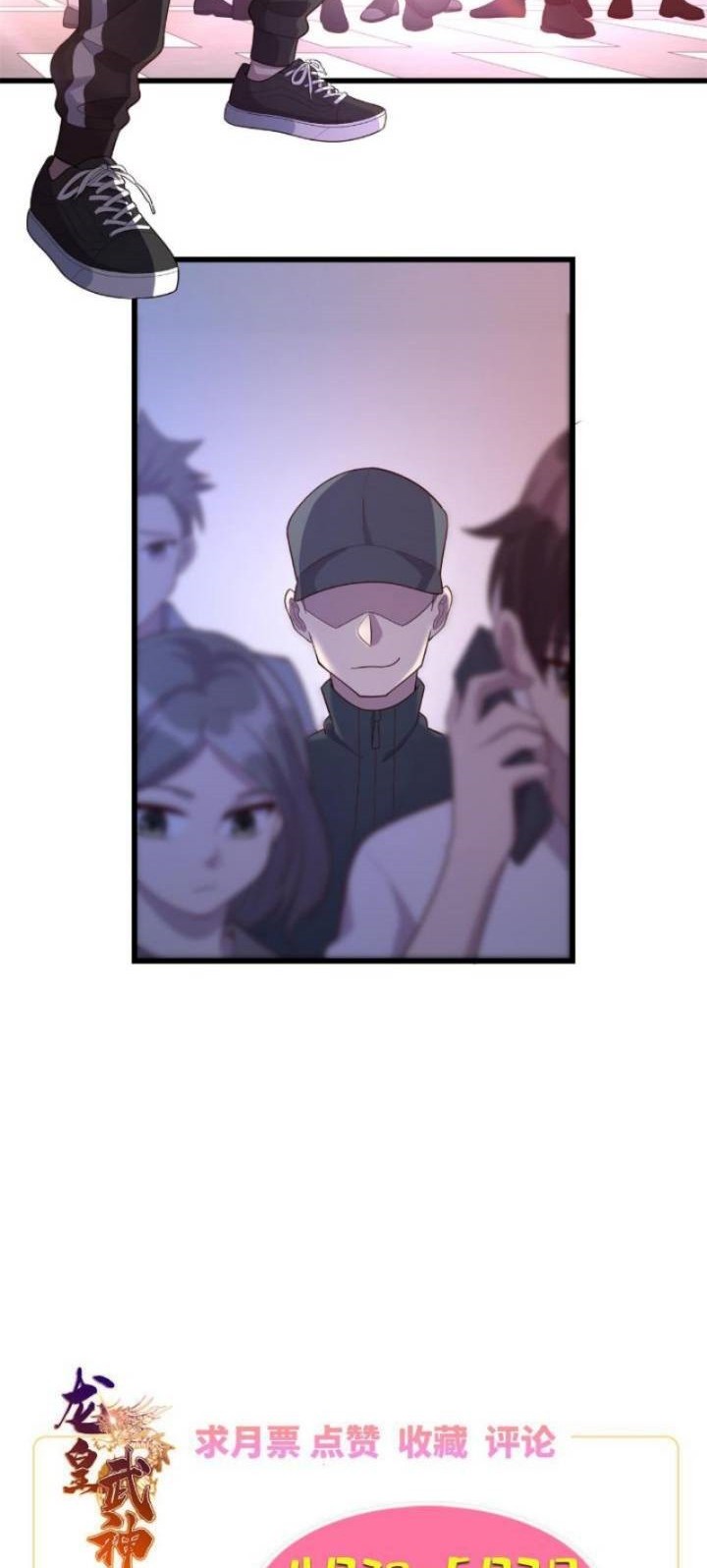 Dragon Emperor Martial God Chapter 33 - halaman 24