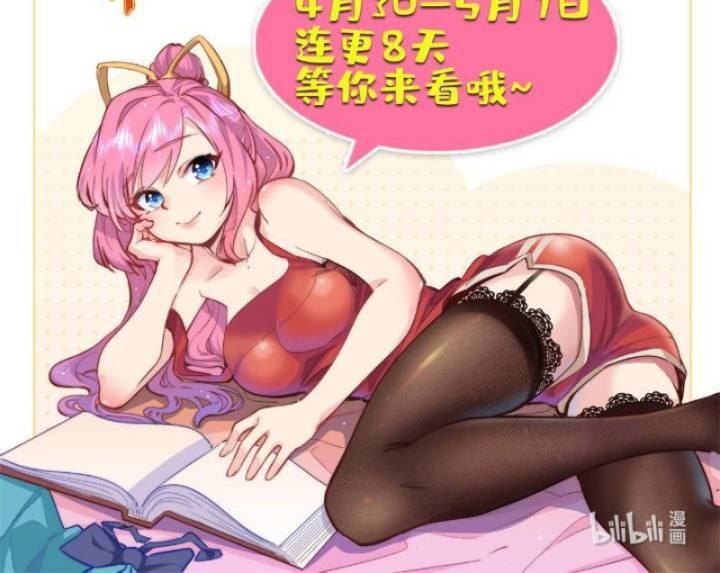 Dragon Emperor Martial God Chapter 33 - halaman 25