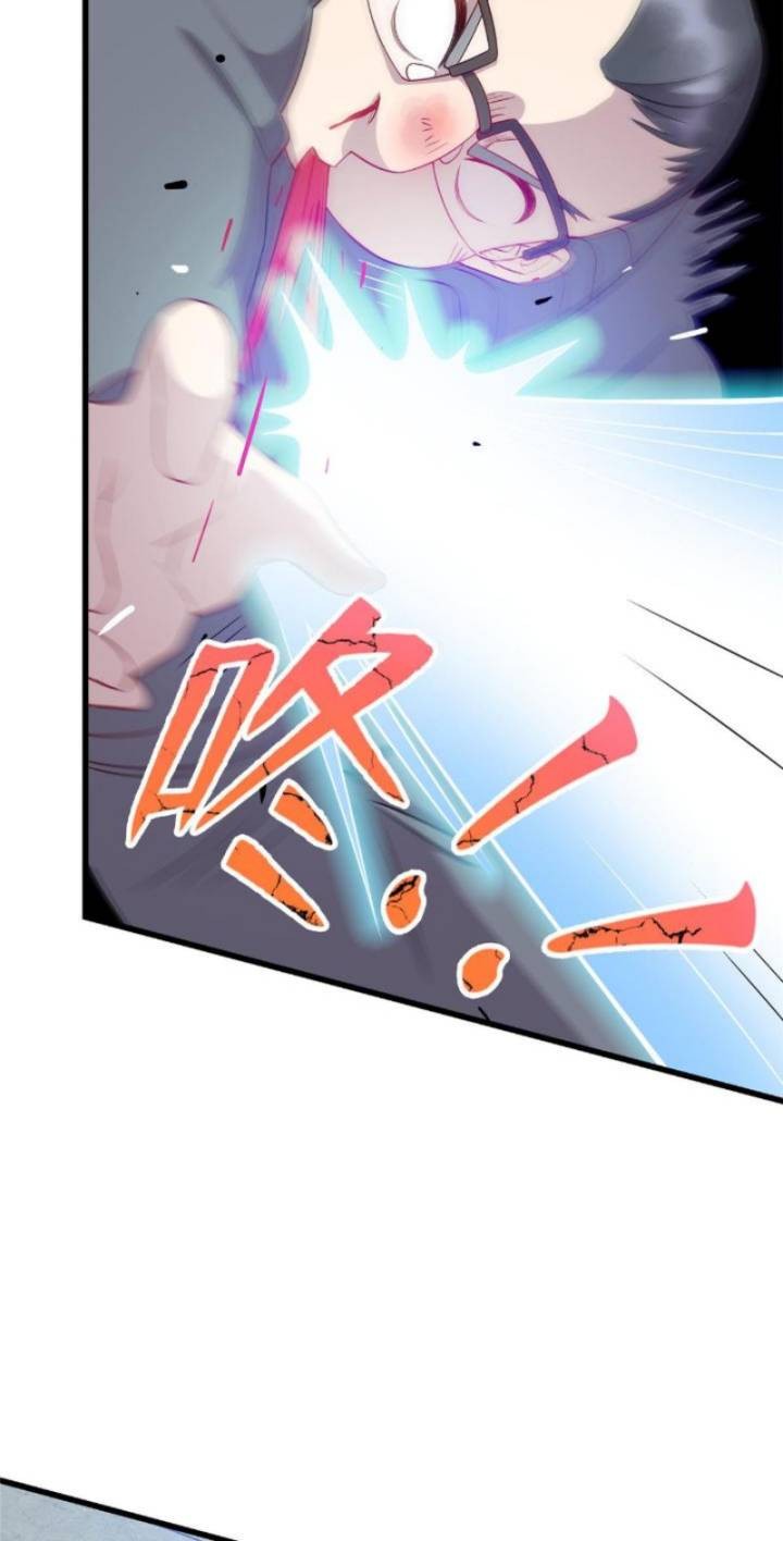 Dragon Emperor Martial God Chapter 42 - halaman 16