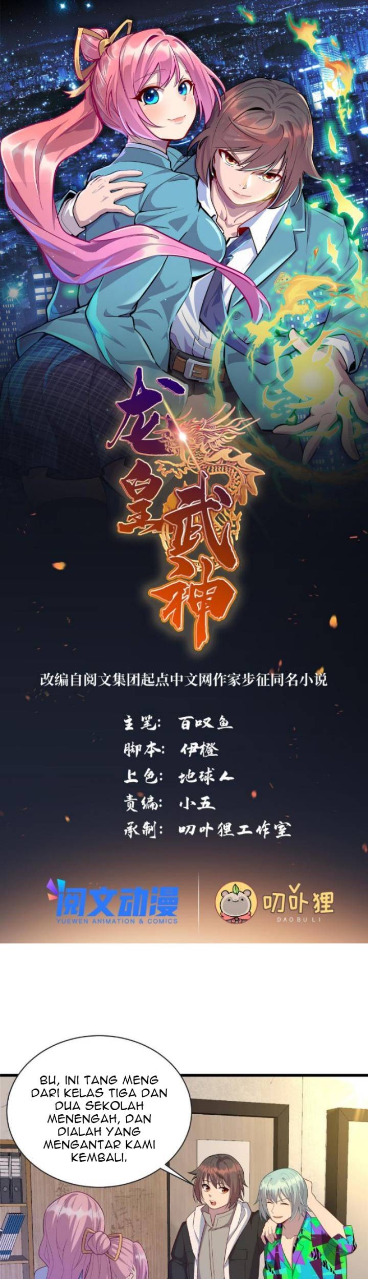 Dragon Emperor Martial God Chapter 43 - halaman 2