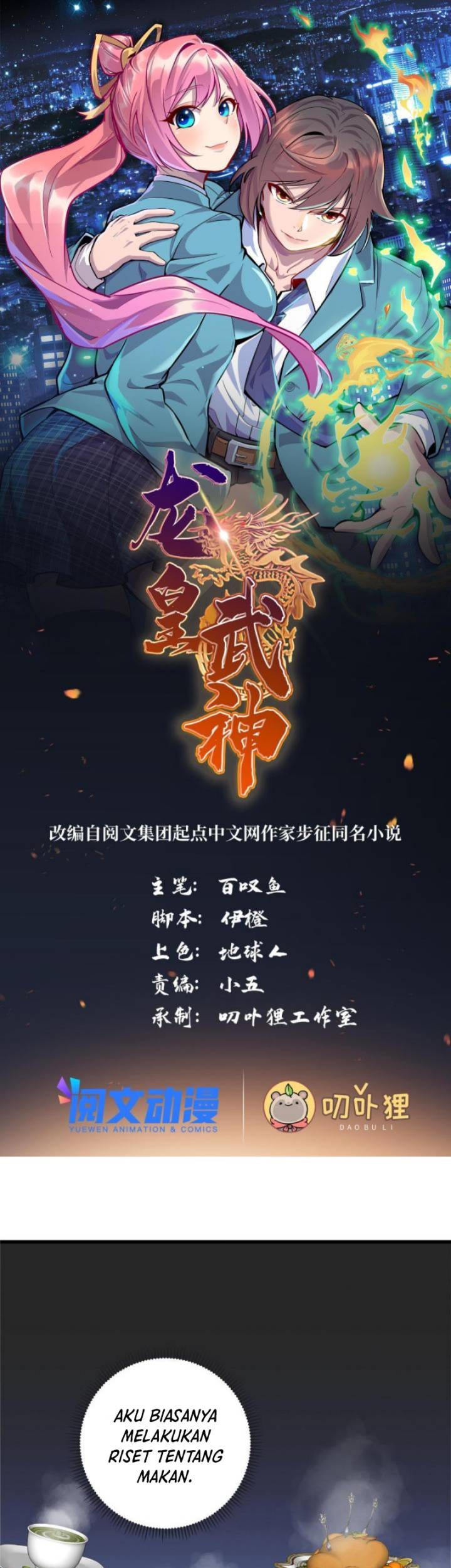 Dragon Emperor Martial God Chapter 45 - halaman 2