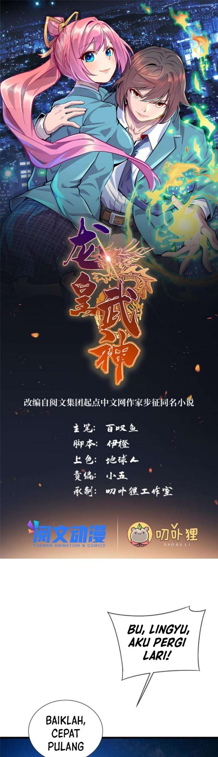 Dragon Emperor Martial God Chapter 46 - halaman 2
