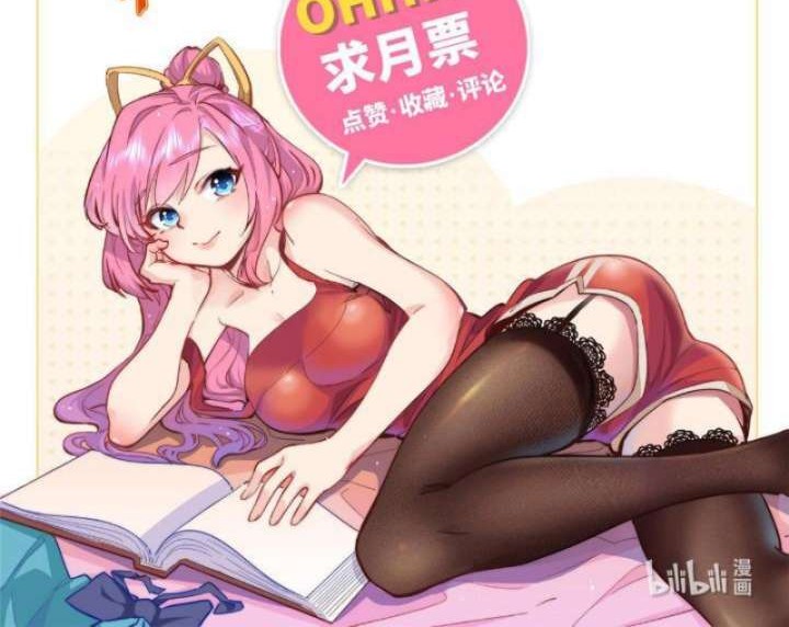 Dragon Emperor Martial God Chapter 46 - halaman 22
