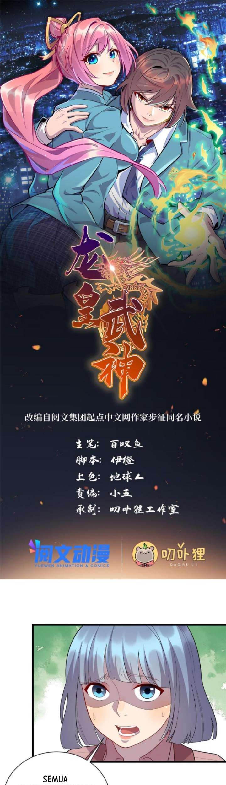 Dragon Emperor Martial God Chapter 47 - halaman 2