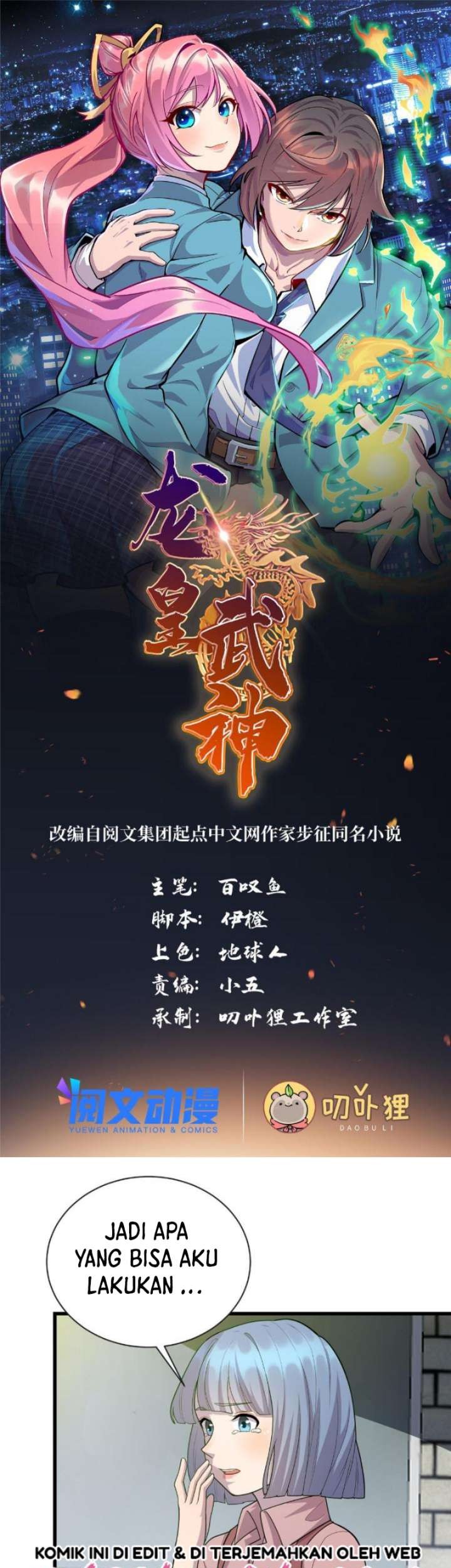 Dragon Emperor Martial God Chapter 48 - halaman 2